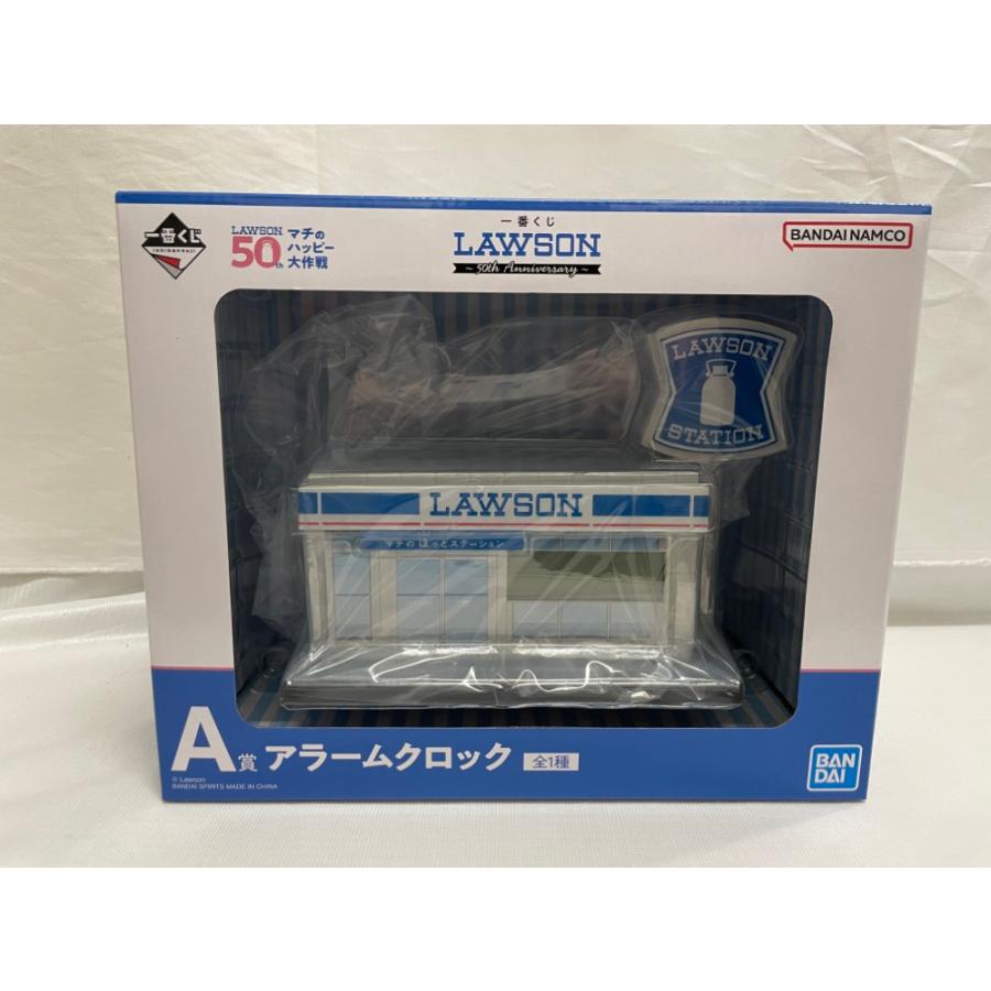 中古】【未開封】ローソン アラームクロック 「一番くじ LAWSON〜50th 