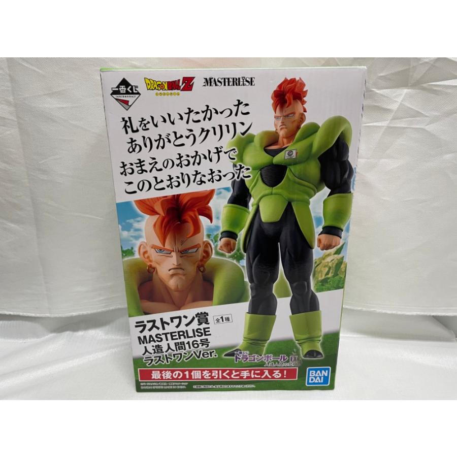中古】【未開封】人造人間16号 ラストワンVer. 「一番くじ