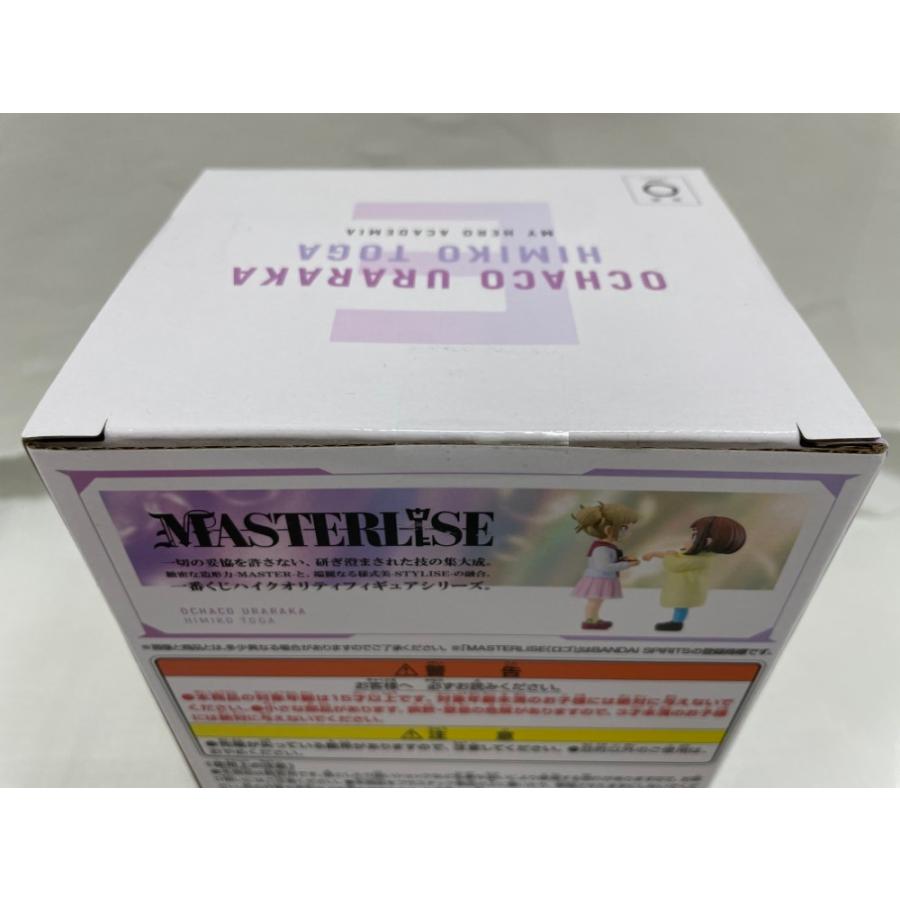 中古】【未開封】お茶子＆トガ（幼少期） 「一番くじ 僕のヒーロー