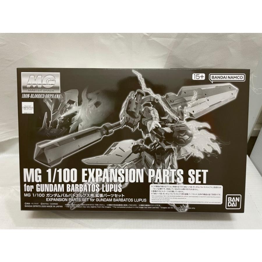 【完成品】MGガンダムバルバトスルプスと拡張パーツセット 中古】【未組立】1/100 MG ガンダムバルバトスルプス用 拡張