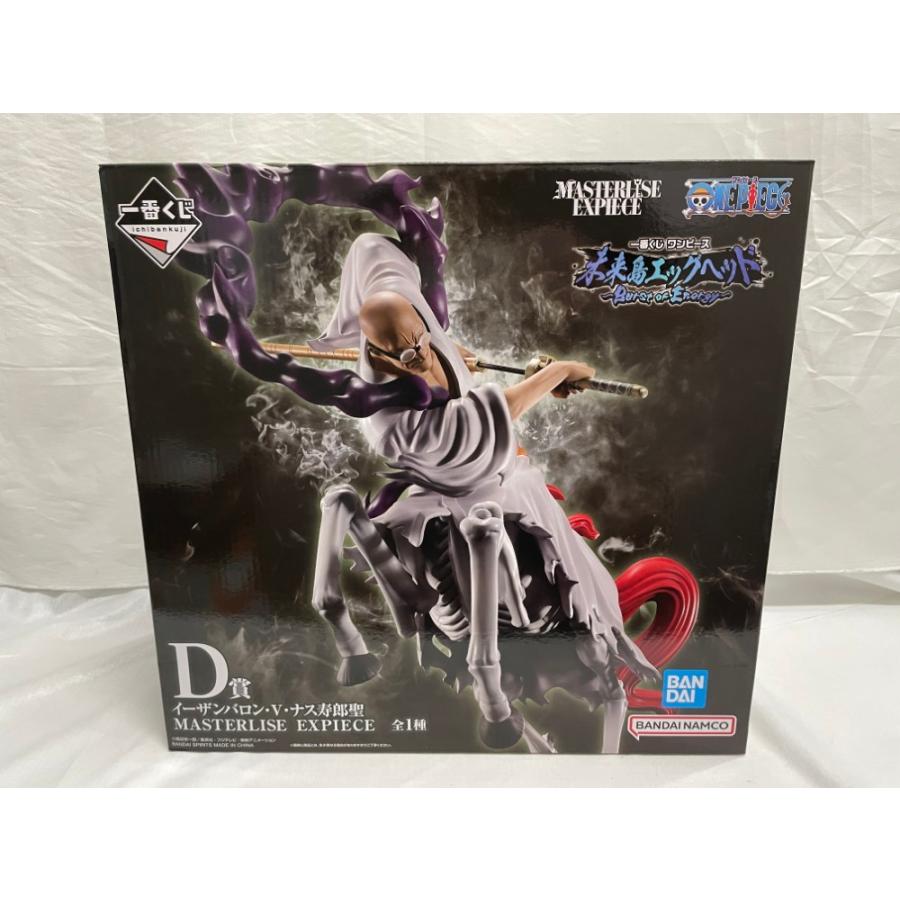 中古】【未開封】イーザンバロン・V・ナス寿郎聖 「一番くじ 