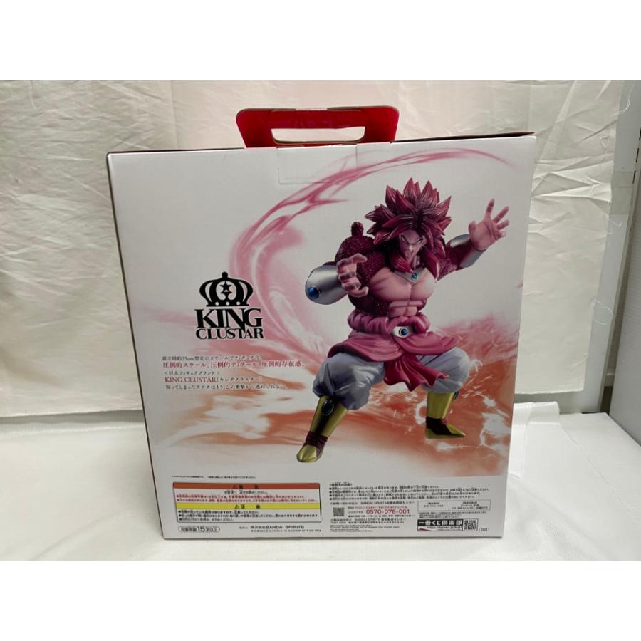 中古】【未開封】【色褪せ大】超フルパワーサイヤ人4 限界突破
