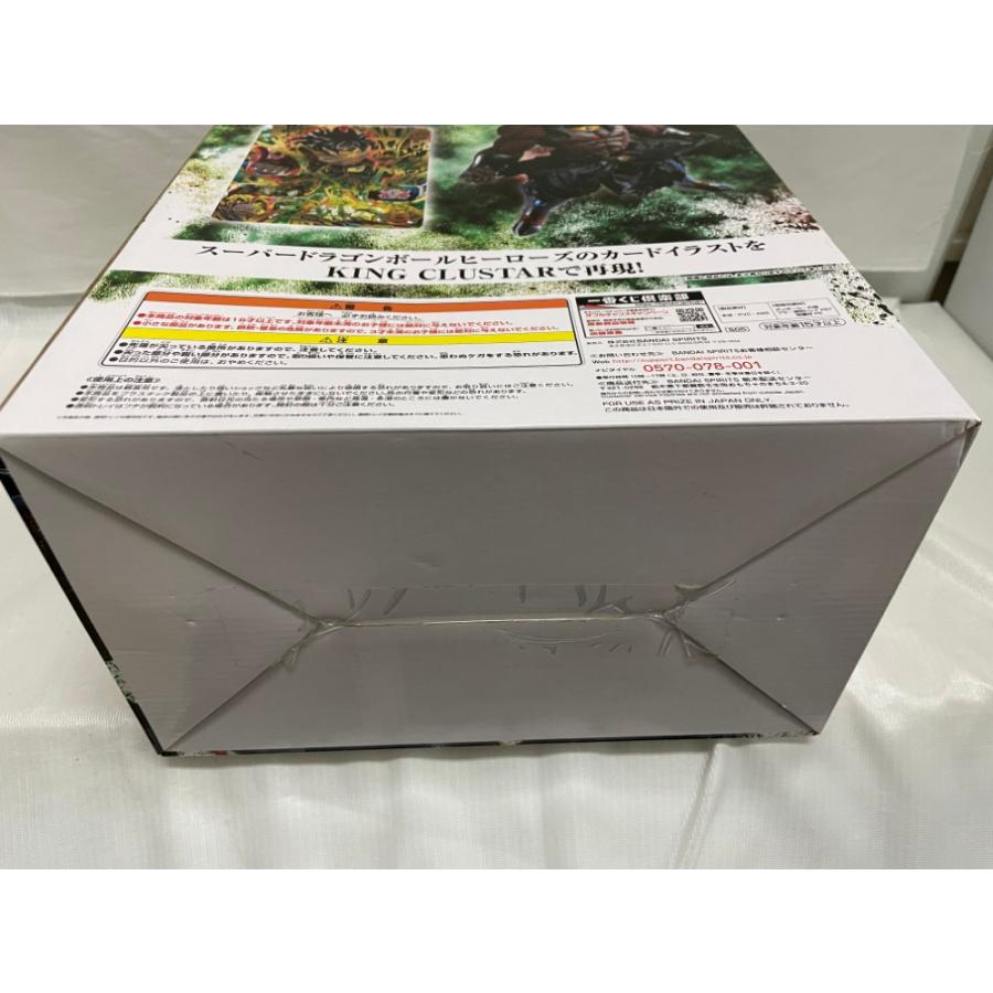 中古】【未開封】ブロリーダーク(復活) 「一番くじ ドラゴンボール