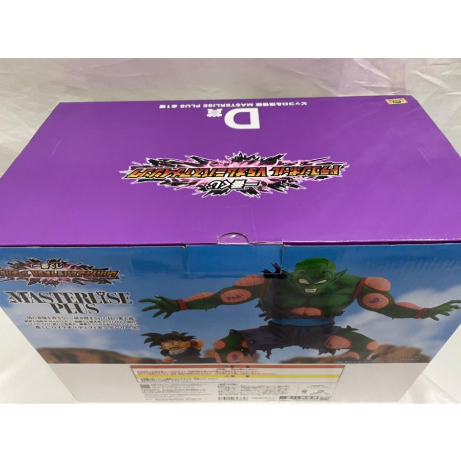 中古】【未開封】ピッコロ＆孫悟飯 「一番くじ ドラゴンボール VS 