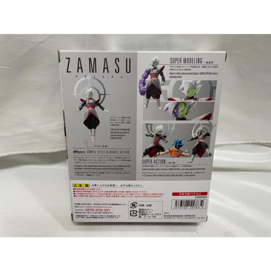 中古】【開封品】S.H.Figuarts ザマス-合体- 「ドラゴンボール超」 魂
