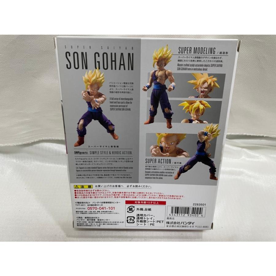 【中古】【開封品】S.H.Figuarts スーパーサイヤ人孫悟飯 「火竜どんぶり鉢Z」 魂ウェッブバス発着場押さえる＜図形＞（代引っ張ること不可）6546