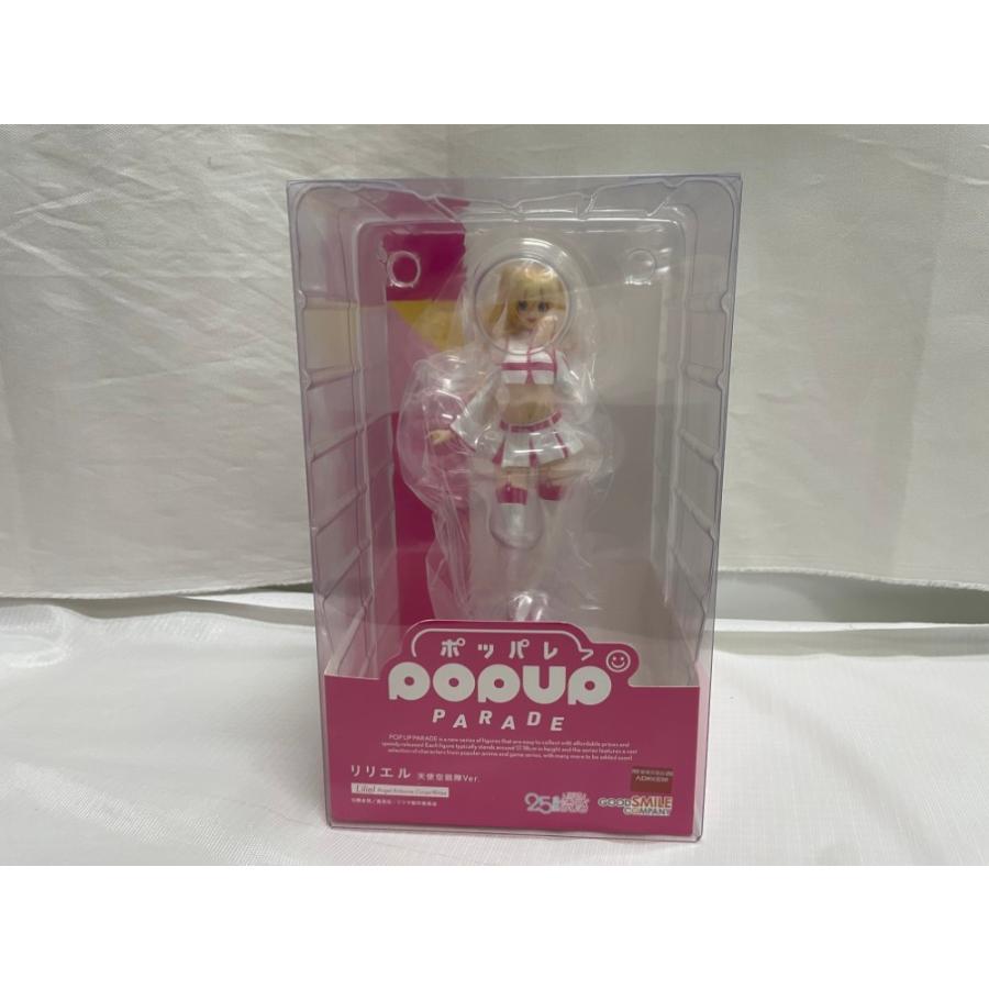 中古】【未開封】POP UP PARADE リリエル 天使空挺隊Ver. 「2.5次元の