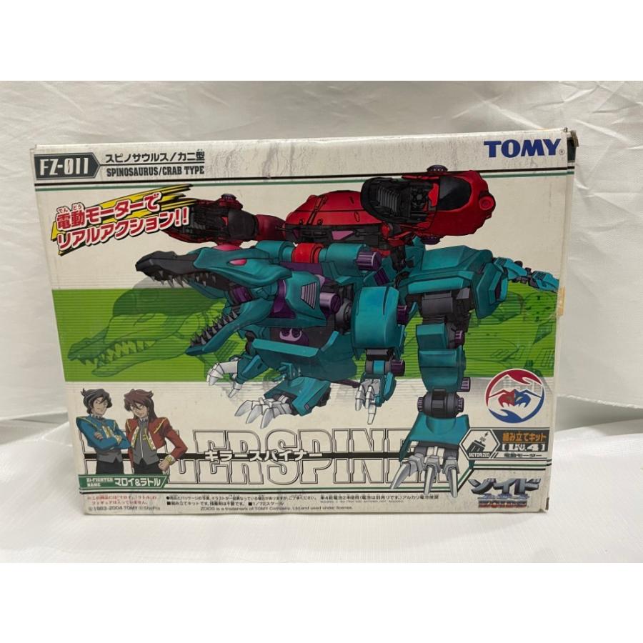中古】【未開封】1/72 FZ-011 キラースパイナー (スピノサウルス/カニ 
