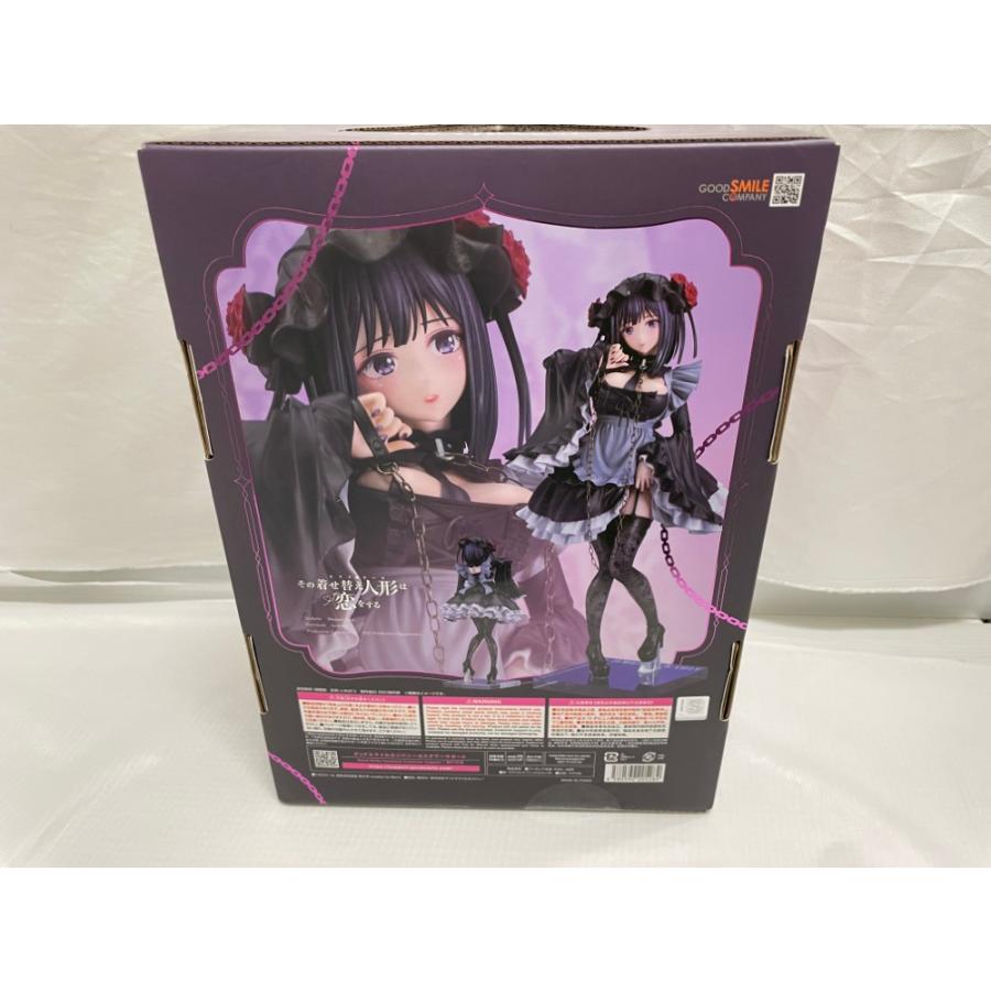 中古】【未開封】黒江雫 cosplay by Marin 「その着せ替え人形は恋を 