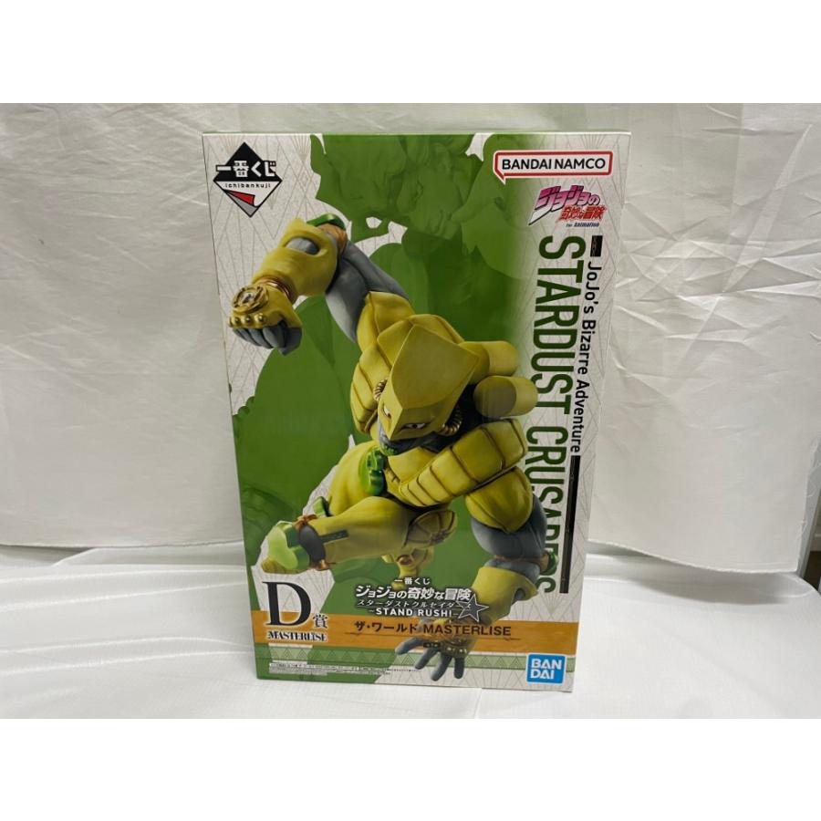 中古】【未開封】ザ・ワールド「一番くじ ジョジョの奇妙な冒険 