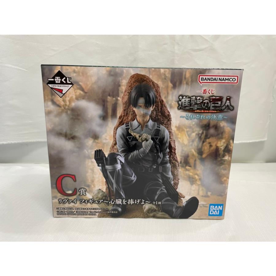 中古】【未開封】リヴァイ 〜心臓を捧げよ〜 「一番くじ 進撃の巨人