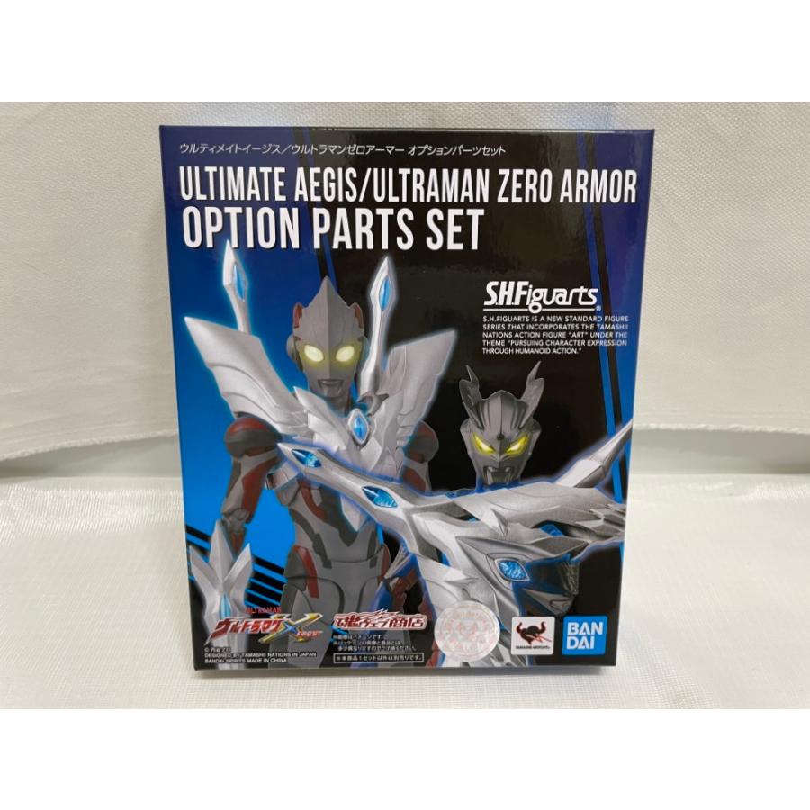 中古】【未開封】S.H.Figuarts ウルティメイトイージス/ウルトラマン
