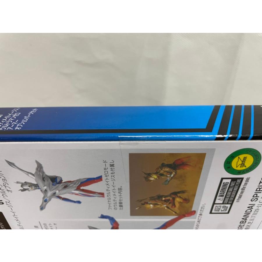 中古】【未開封】S.H.Figuarts ウルティメイトイージス/ウルトラマン 