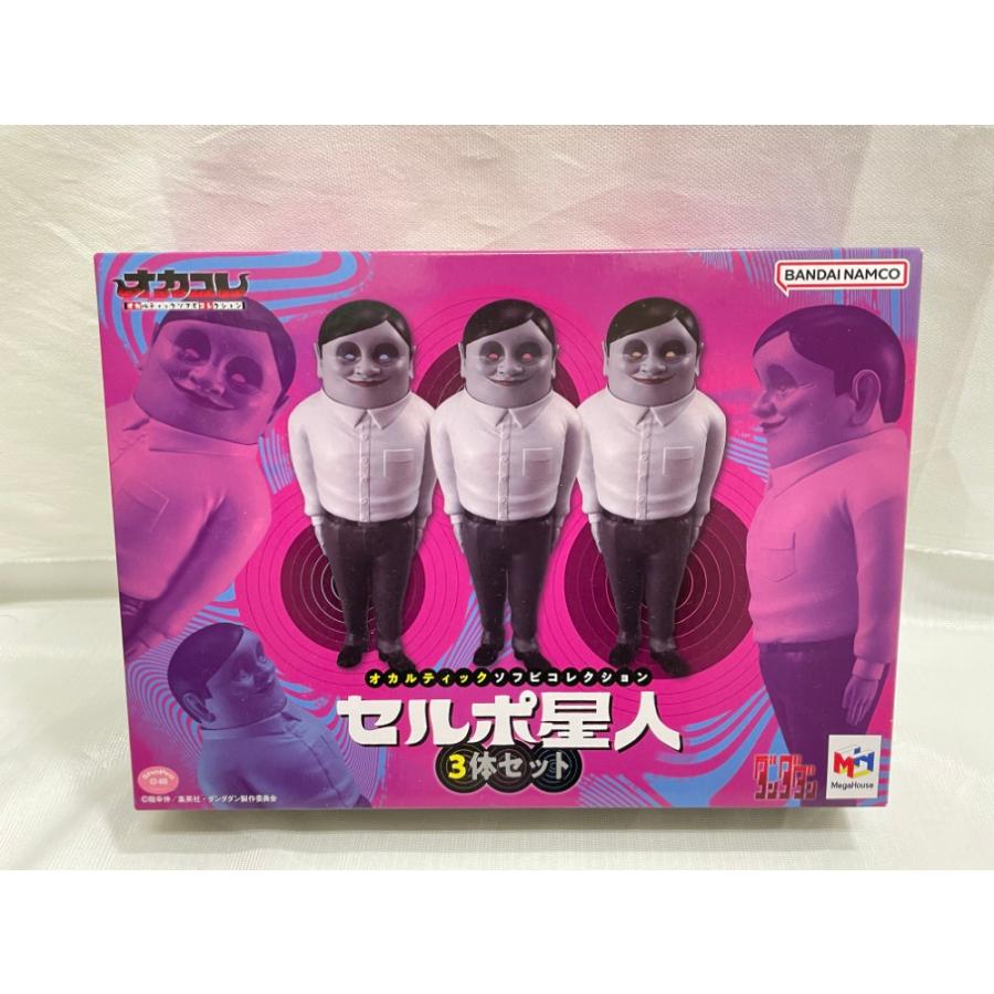 中古】【未開封】オカルティックソフビコレクション TVアニメ