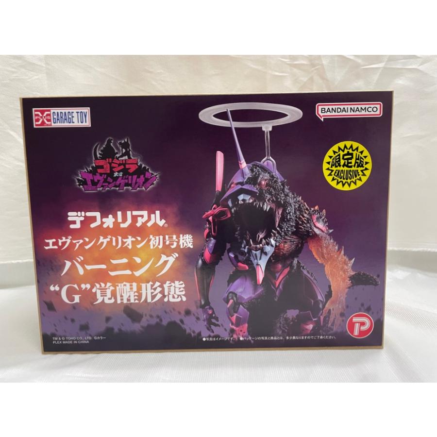 中古】【開封品】【不備あり】エヴァンゲリオン初号機 バーニング”G