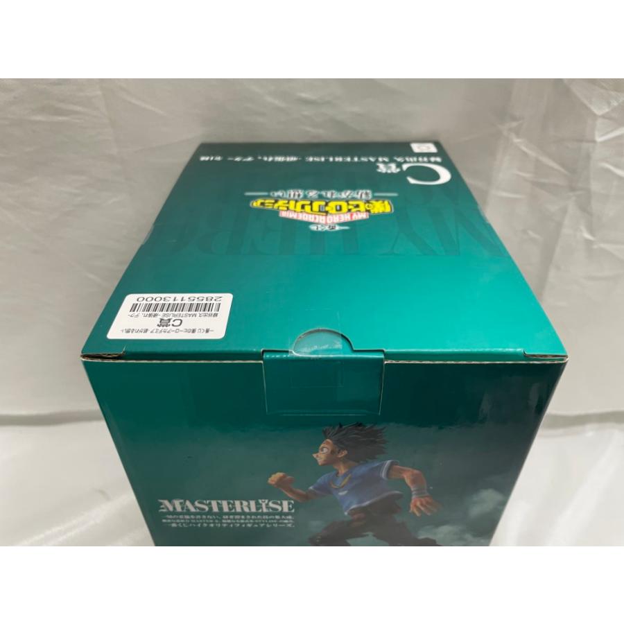中古】【未開封】緑谷出久〜頑張れ、デク〜 「一番くじ 僕のヒーロー