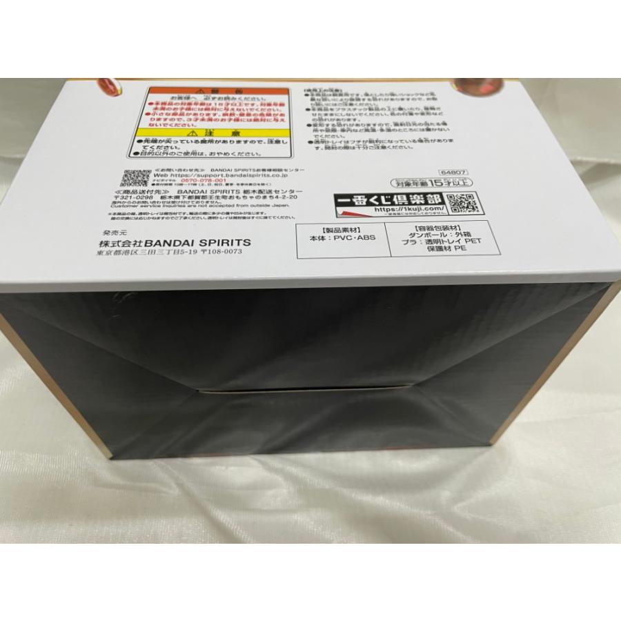 中古】【未開封】ソーダ：トゥインクルバニー 「一番くじ 勝利の女神