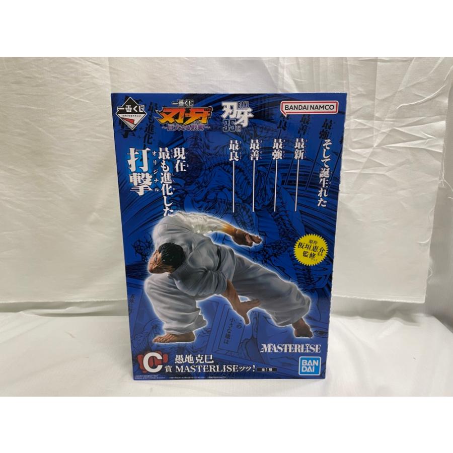 C賞 愚地克巳 MASTERRISEッッ!!! 未開封品 中古】【未開封】愚地克巳 MASTERLISEッッ! 「一番くじ 刃牙 巨大なる