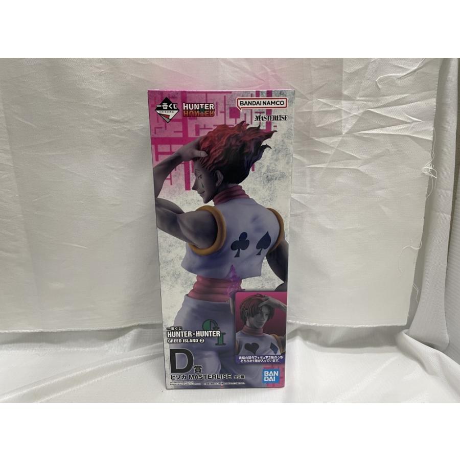 中古】【開封品】ヒソカ(通常ver.) 「一番くじ HUNTER×HUNTER GREED