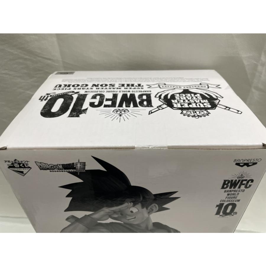 アミューズメント一番くじ　ドラゴンボール　孫悟空　フィギュア　半券付 中古】【未開封】【半券付】孫悟空 「アミューズメント一番くじ
