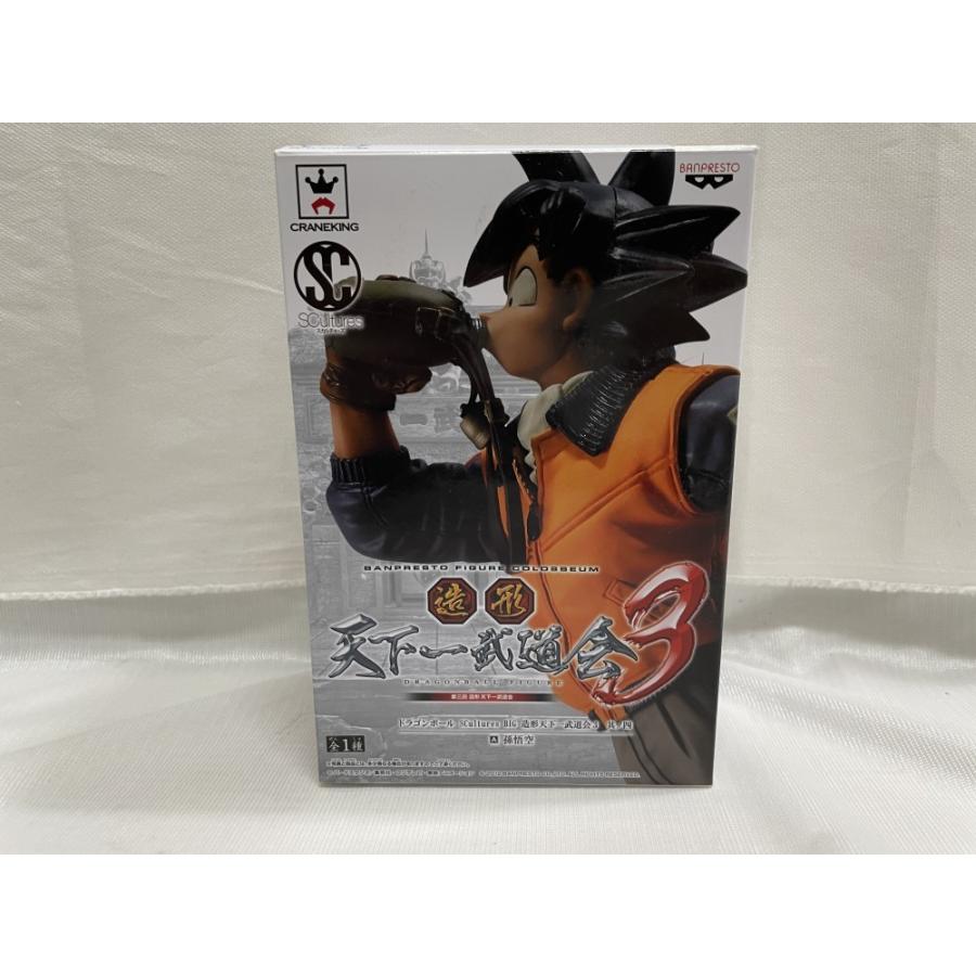 中古】【開封品】孫悟空 「ドラゴンボール」 SCultures BIG 造形天下一