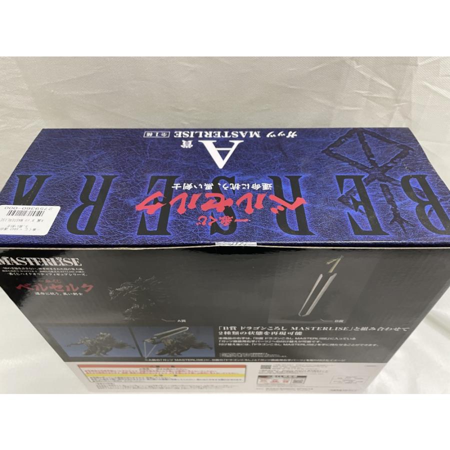 中古】【未開封】ガッツ 「一番くじ ベルセルク 運命に抗う、黒い剣士