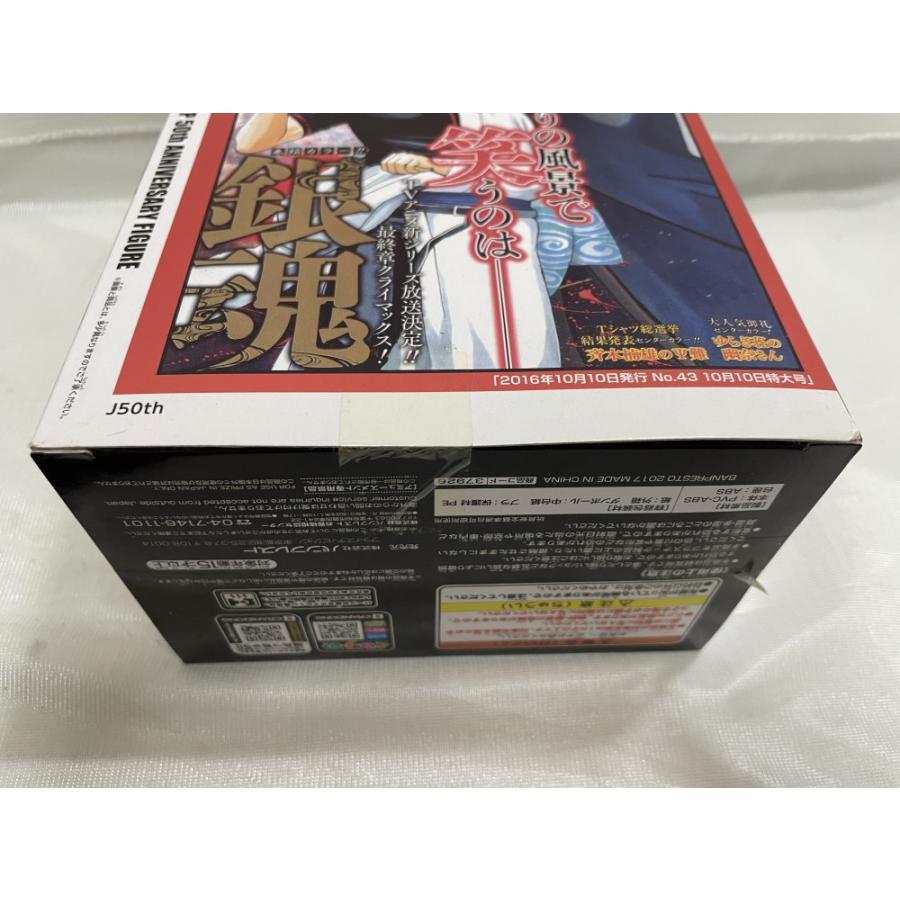 中古】【未開封】坂田銀時 「銀魂」 ジャンプ50周年 アニバーサリー