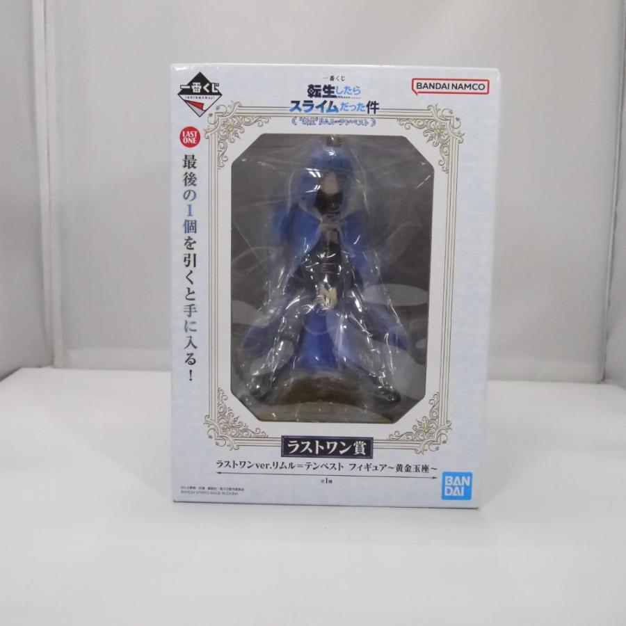 中古】【未開封】〜黄金玉座〜 「一番くじ 転生したらスライムだった件