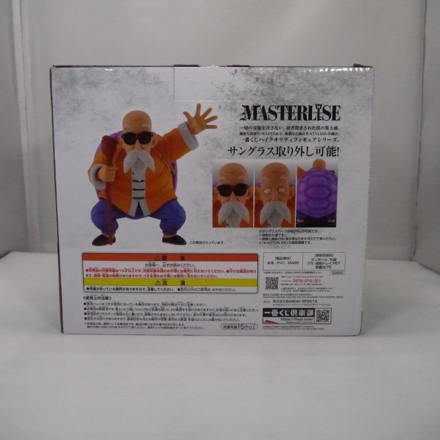 中古】【未開封】亀仙人 「一番くじ ドラゴンボール EX 亀仙流の 中古】【未開封】亀仙人 「一番くじ ドラゴンボール EX 亀仙流の