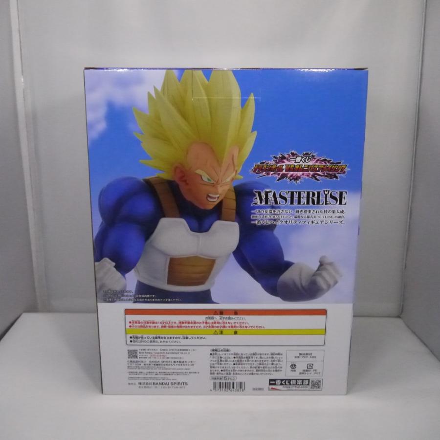 【中古】開封）E賞 ベジータ MASTERLISE ｢一番くじ ドラゴンボール VSオムニバスアメイジング｣[10][240010447041] E賞ベジータ一番くじドラゴンボールVSオムニバスアメイジング