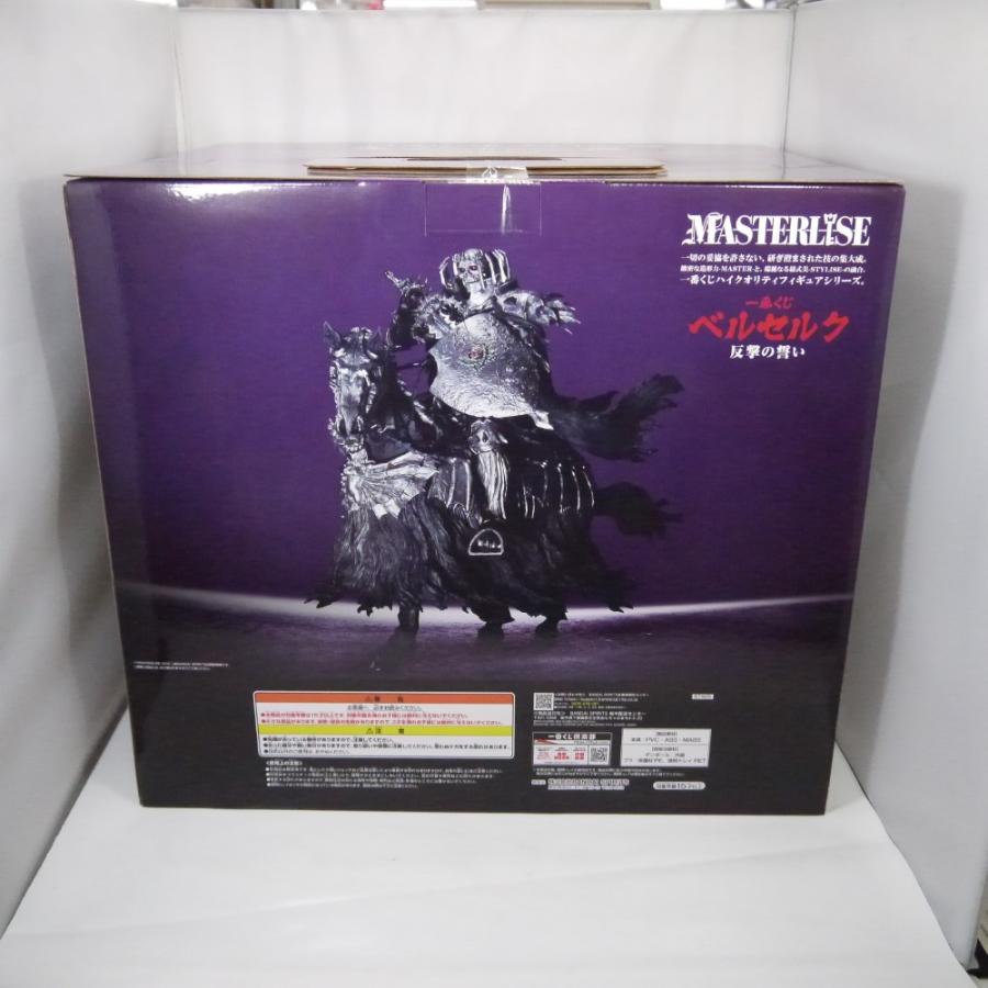 新品未開封　ベルセルク 一番くじ 反撃の誓い　ラストワン賞 髑髏の騎士（騎乗） Amazon.co.jp: 一番くじ ベルセルク 反撃の誓い ラストワン賞