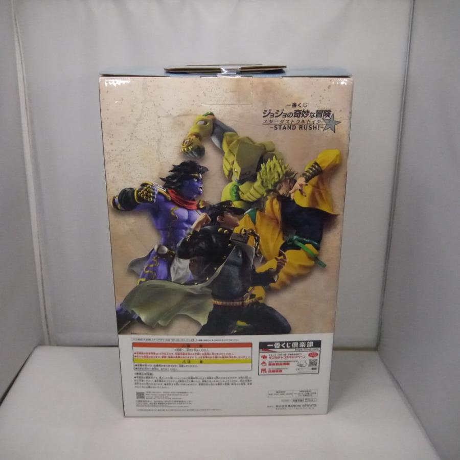 おまけ付き！　未開封　一番くじ ジョジョの奇妙な冒険 B賞 スタープラチナ B賞スタープラチナ MASTERLISE ジョジョ一番くじ(おまけ付き) 一