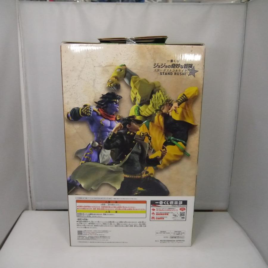 中古】【未開封】ザ・ワールド 一番くじ ジョジョの奇妙な冒険