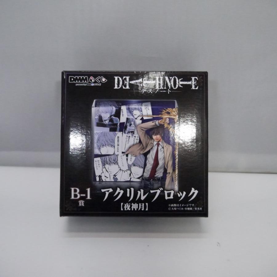 中古】【未開封】夜神月 アクリルブロック 「DMMくじ 原作