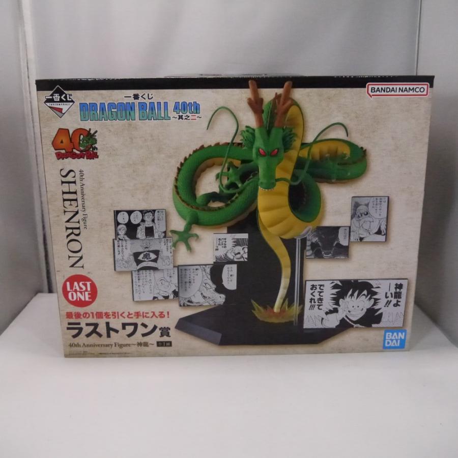 一番くじ DRAGON BALL 40th ～其之一～　 BCDEFラストワン賞 中古】【未開封】一番くじ DRAGON BALL 40th 〜其之二〜 ラストワン賞