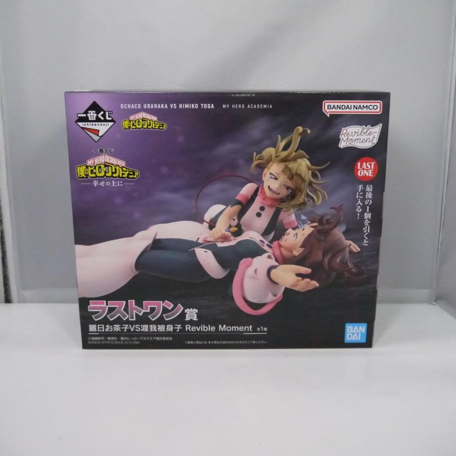 中古】【開封品】麗日お茶子VS渡我被身子 「一番くじ 僕のヒーロー