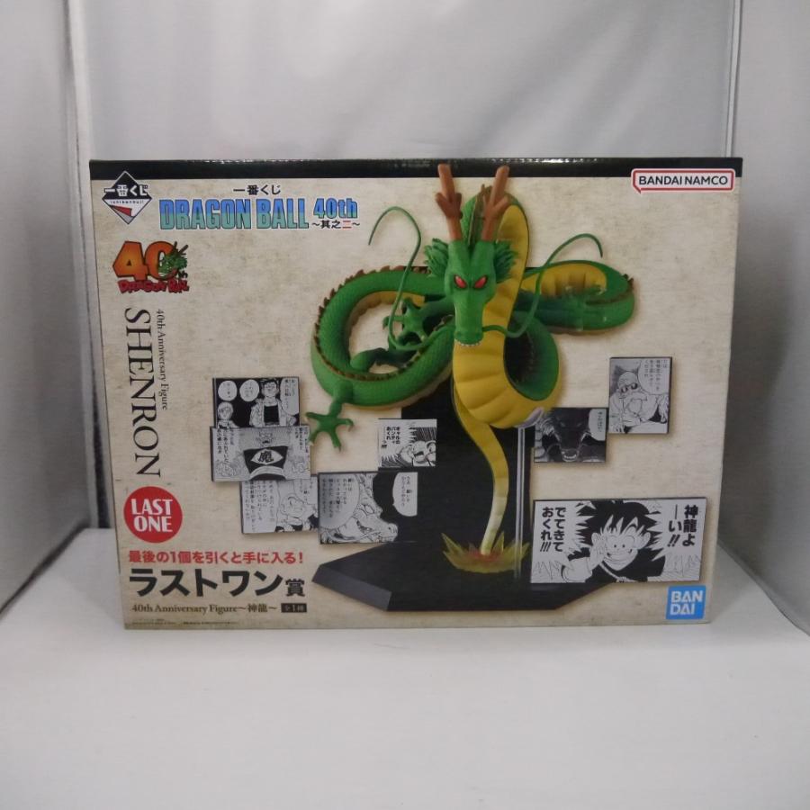 中古】【未開封】40th Anniversary Figure〜神龍〜 「一番くじ