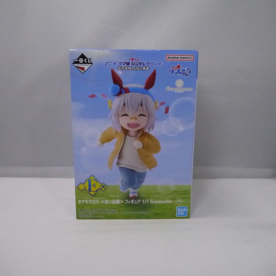 り*つ様 一番くじ ウマ娘 Ｅ賞 タマモクロス (幼い記憶) フィギュア 中古】未開封)E賞 タマモクロス <幼い記憶> フィギュア 1/7