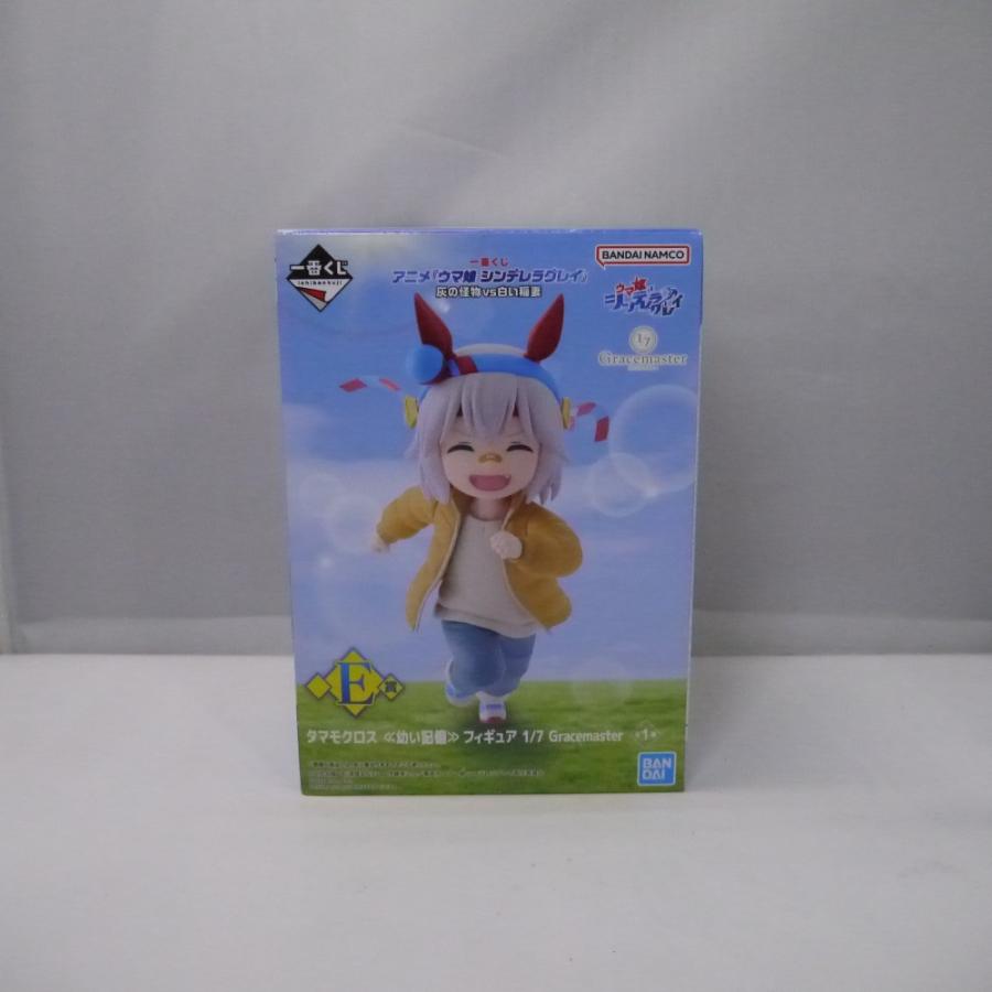 一番くじ　ウマ娘　Ｅ賞 タマモクロス (幼い記憶) フィギュア 中古】未開封)E賞 タマモクロス <幼い記憶> フィギュア 1/7