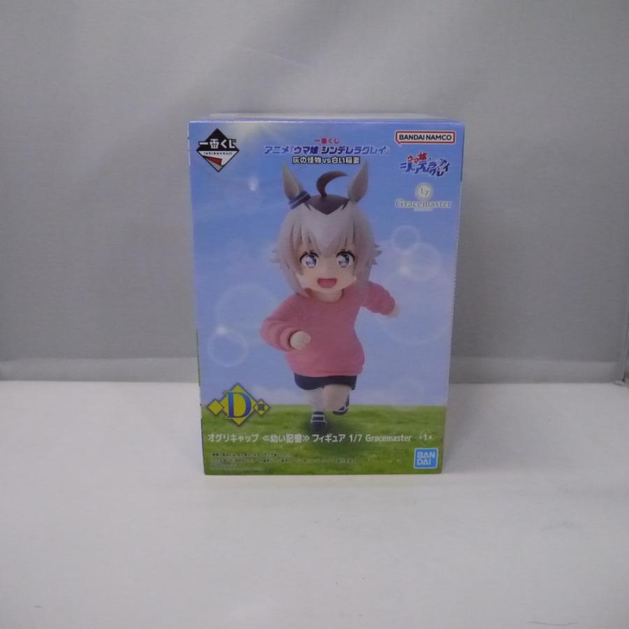 D賞 オグリキャップ ≪幼い記憶≫ フィギュア 1/7 Gracemaster ウマ娘 シンデレラグレイ D賞 オグリキャップ ≪幼い記憶≫ フィギュア