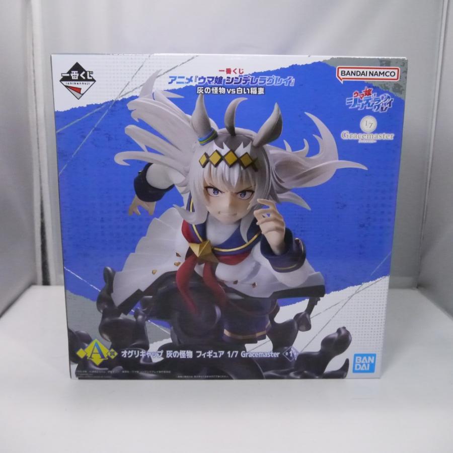 中古】【未開封】オグリキャップ 灰の怪物 「一番くじ アニメ ウマ娘