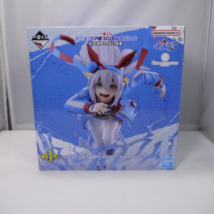 中古】【未開封】タマモクロス 白い稲妻 「一番くじ アニメ ウマ娘