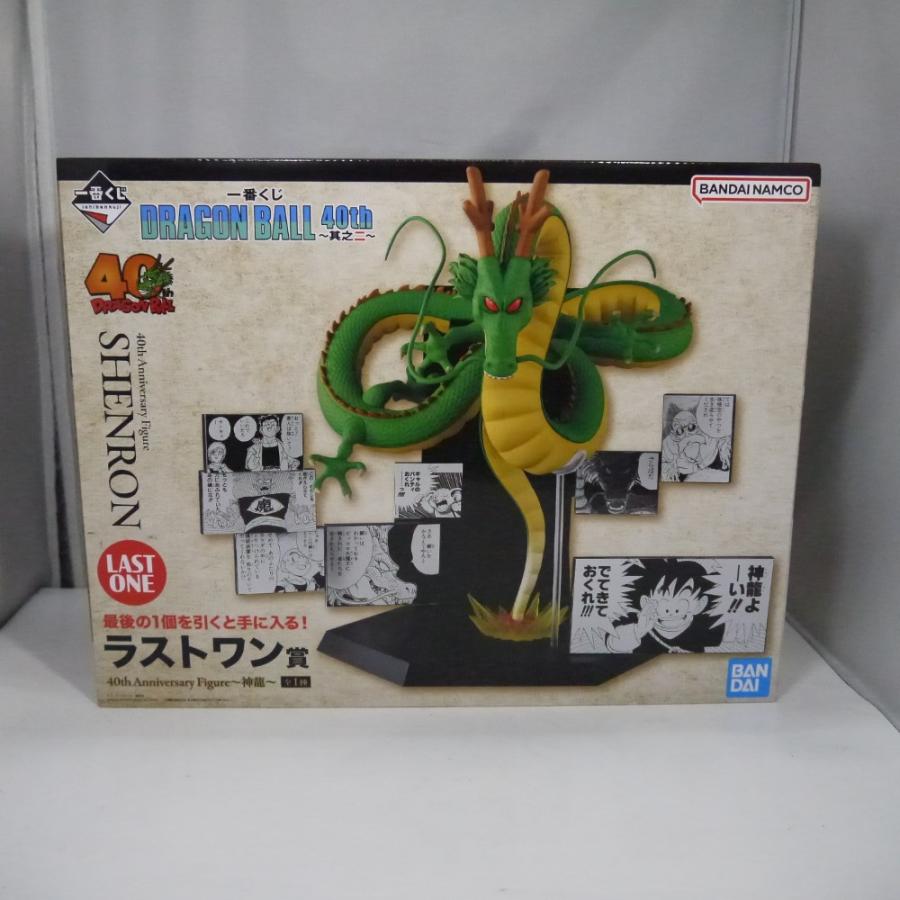 中古】【未開封】40th Anniversary Figure〜神龍〜 「一番くじ