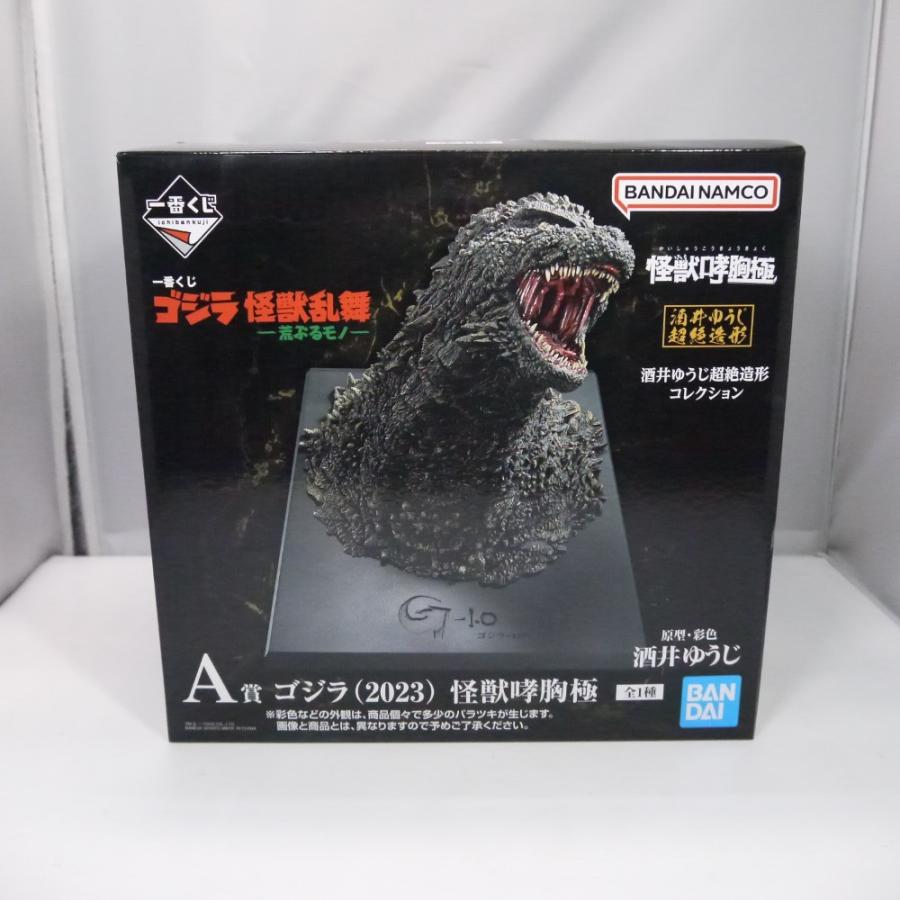 中古】【開封品】ゴジラ(2023) 「一番くじ ゴジラ 怪獣乱舞 -荒ぶる