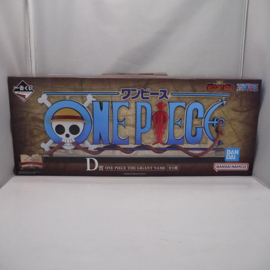 中古】【未開封】THE GIGANT NAME ONE PIECE 「一番くじ ワンピース