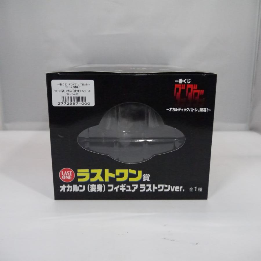 【中古】【未開封】オカルン(変身) ラストワンver. 「一番くじ ダンダダン 〜オカルティックバトル、開幕!〜」 ラストワン賞＜フィギュア＞（代引き不可）6547_2