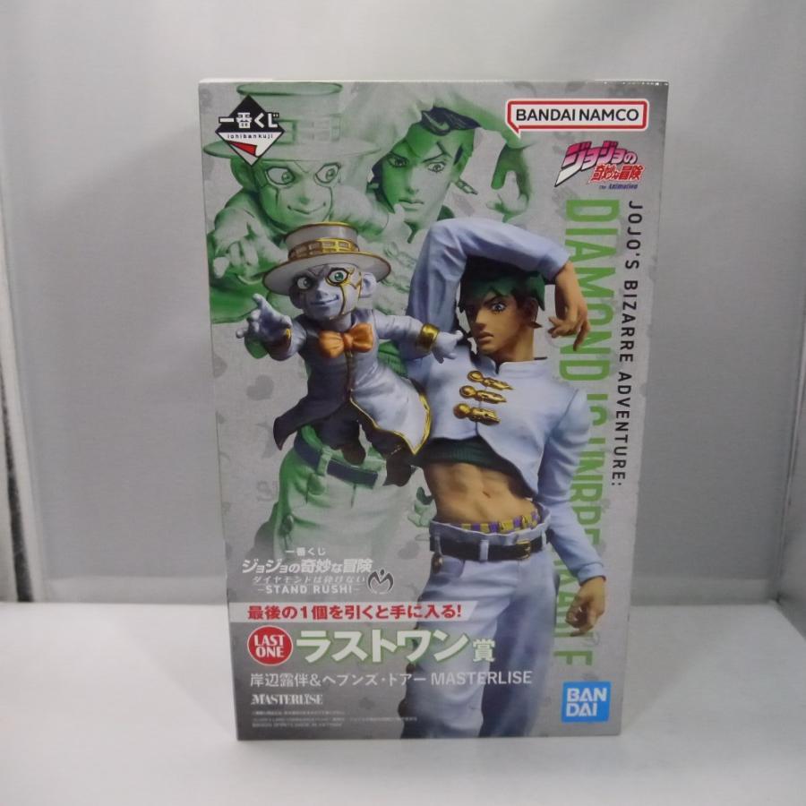 中古】【未開封】岸辺露伴＆ヘブンズ・ドアー「一番くじ ジョジョの