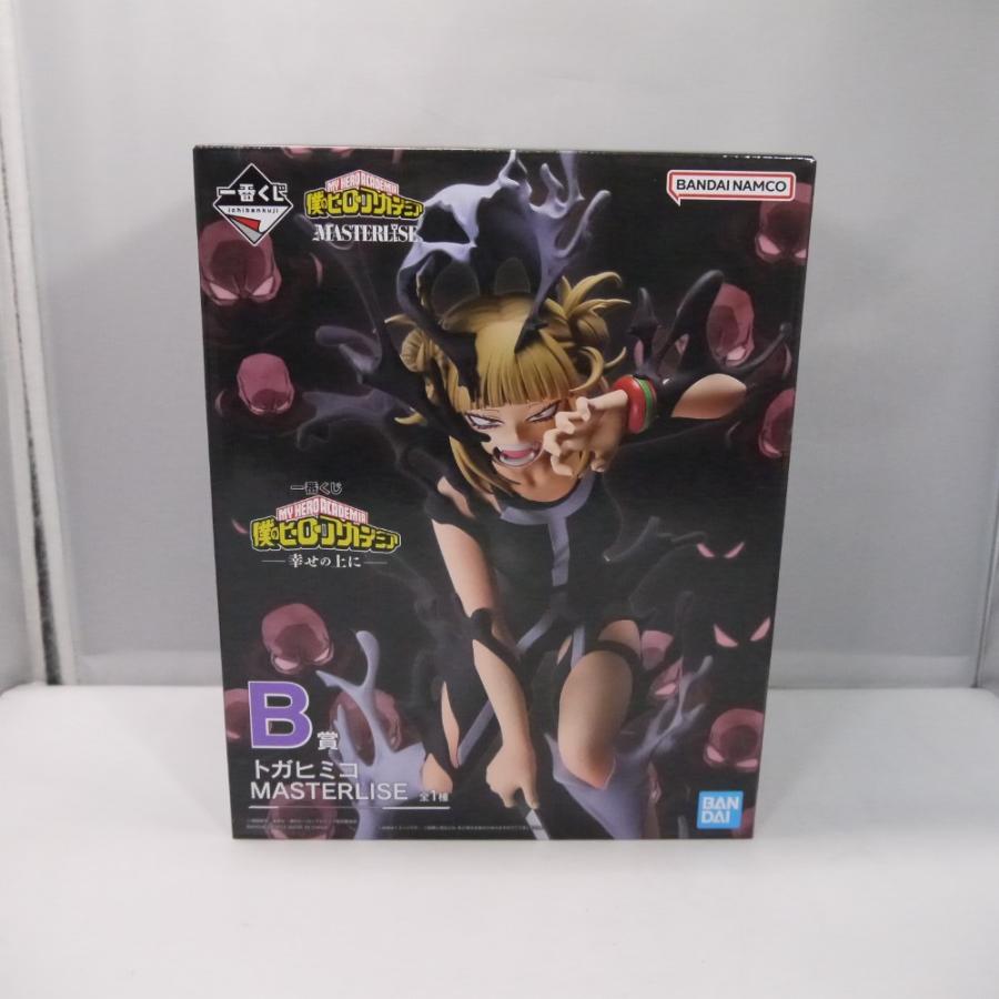 中古】【未開封】トガヒミコ 「一番くじ 僕のヒーローアカデミア -幸せ