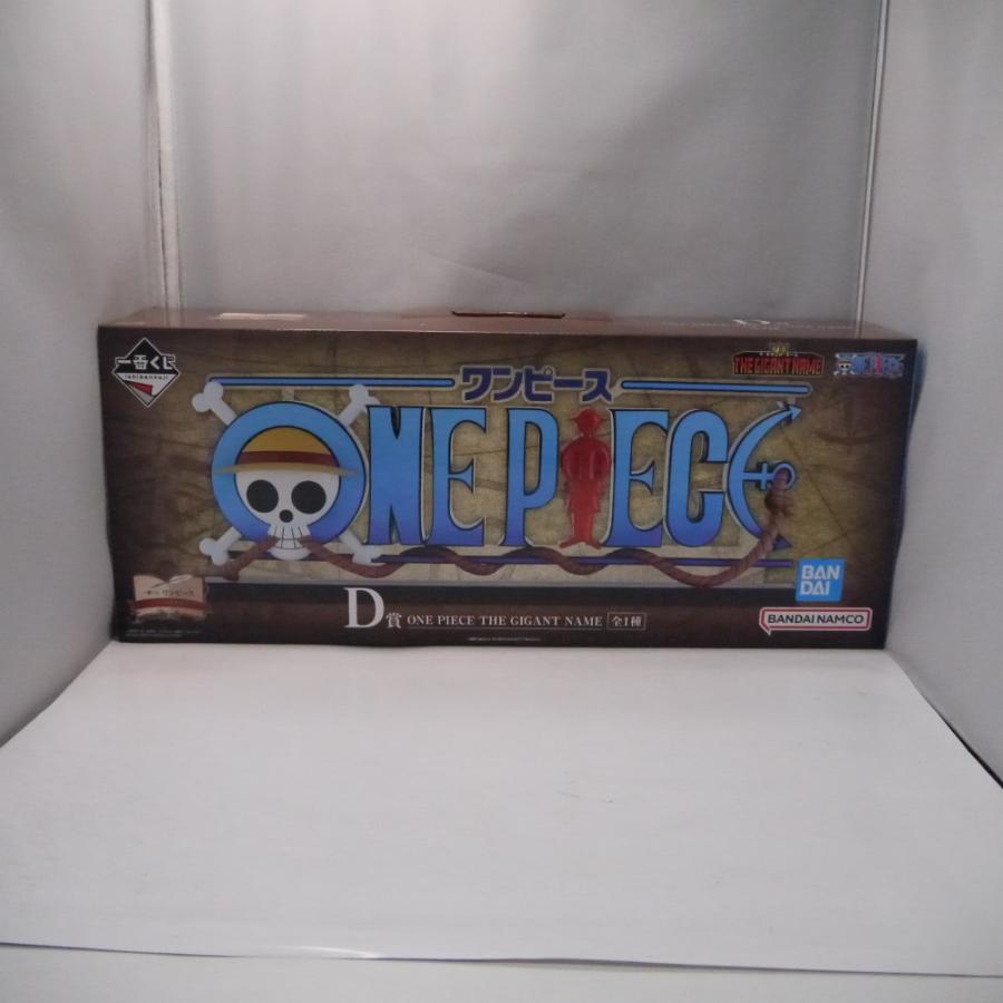 中古】【未開封】THE GIGANT NAME ONE PIECE 「一番くじ ワンピース 