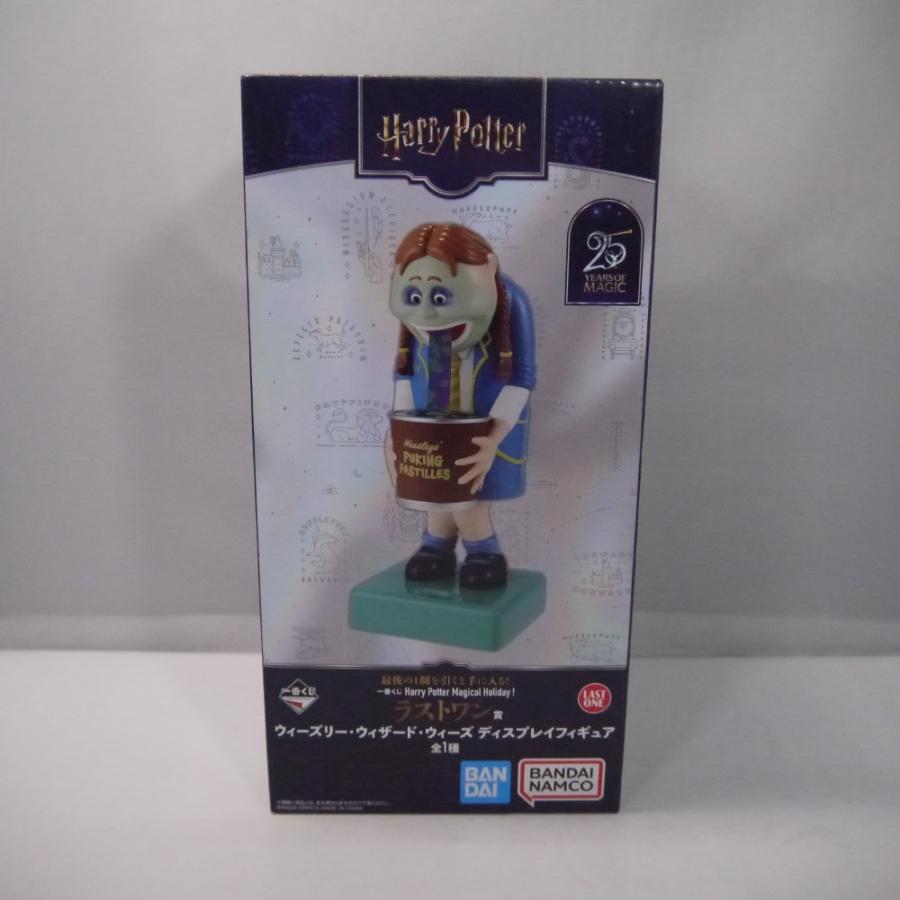 中古】【未開封】ウィーズリー・ウィザード・ウィーズ 「一番くじ